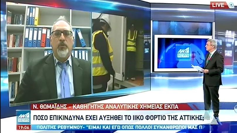 Θωμαΐδης: Σε 15 ημέρες θα δούμε την κορύφωση των κρουσμάτων – ΒΙΝΤΕΟ