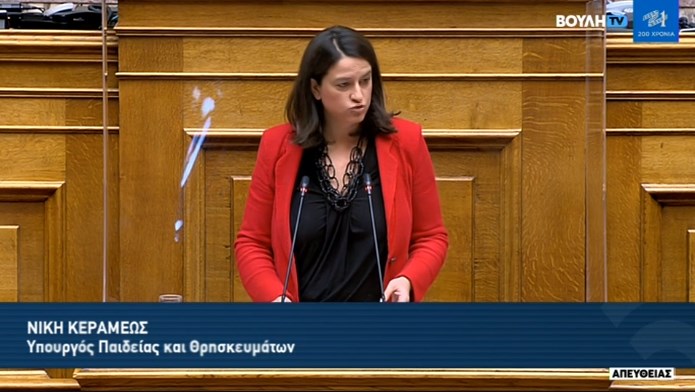 Κεραμέως: Πρέπει να μπουν κανόνες στα πανεπιστήμια – Το Σύνταγμα προβλέπει ότι έχουν αυτοδιοίκητο, αλλά όχι αυτονομία