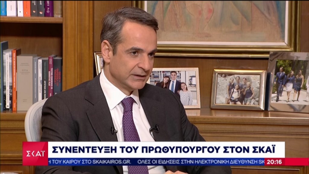 Μητσοτάκης για γεύμα στην Ικαρία: Η εικόνα πλήγωσε τους πολίτες – Δεν θα επαναληφθεί