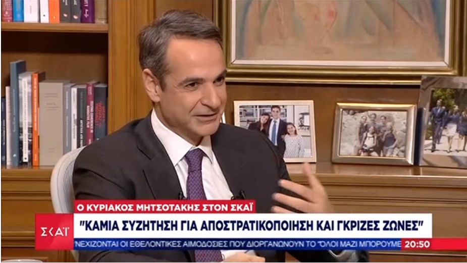 Μητσοτάκης για δήλωση Ερντογάν: “Ελπίζω η σημερινή έξαρση να είναι της στιγμής” – Τι είπε για τις διερευνητικές