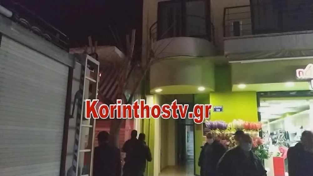 Κόρινθος: Επίθεση με γκαζάκια στο γραφείο της βουλευτή της ΝΔ Μαριλένας Σούκουλη