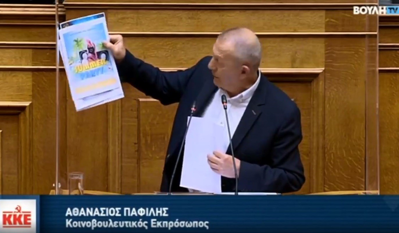 Βουλή: Ο Παφίλης κατέθεσε στα πρακτικά αφίσες από πάρτι της ΔΑΠ – ΒΙΝΤΕΟ