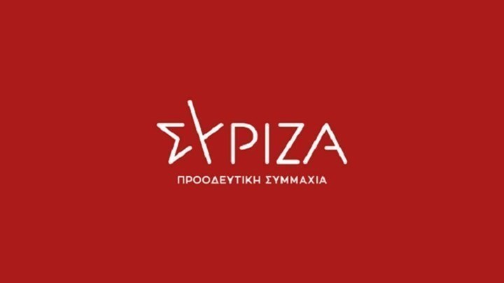 ΣΥΡΙΖΑ: Ο πολιτισμός χρειάζεται στήριξη και όχι λογοκρισία