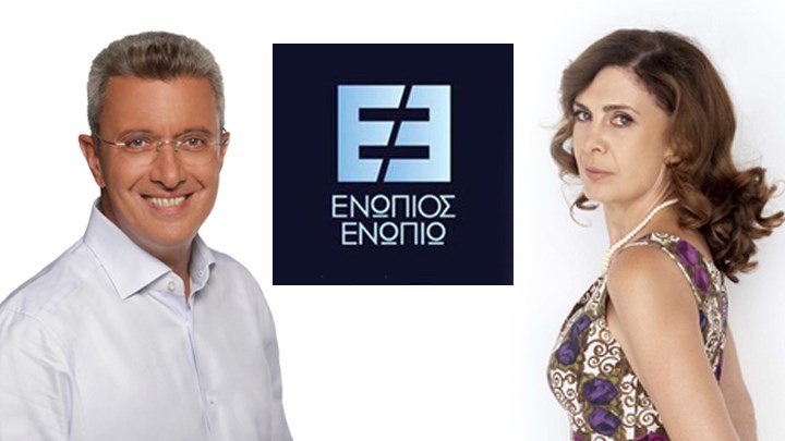 Η Κατερίνα Διδασκάλου καλεσμένη του Νίκου Χατζηνικολάου στο “Ενώπιος Ενωπίω” – Απόψε στις 23:30