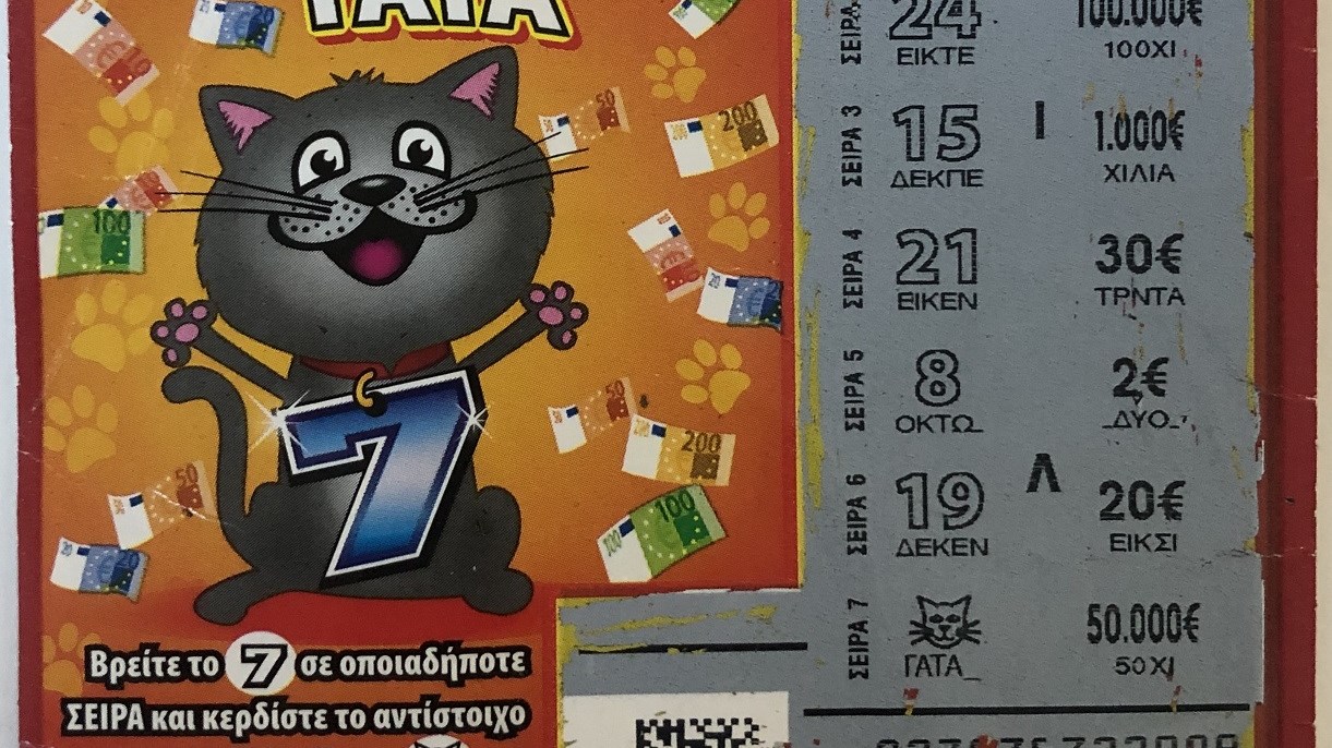 ΣΚΡΑΤΣ: Κέρδη 100.000 ευρώ από «ΕΦΤΑΤΥΧΗ ΓΑΤΑ» και «ΧΡΥΣΑ 7ΑΡΙΑ» – Τύχη εν μέσω lockdown για δύο παίκτες στην Αττική