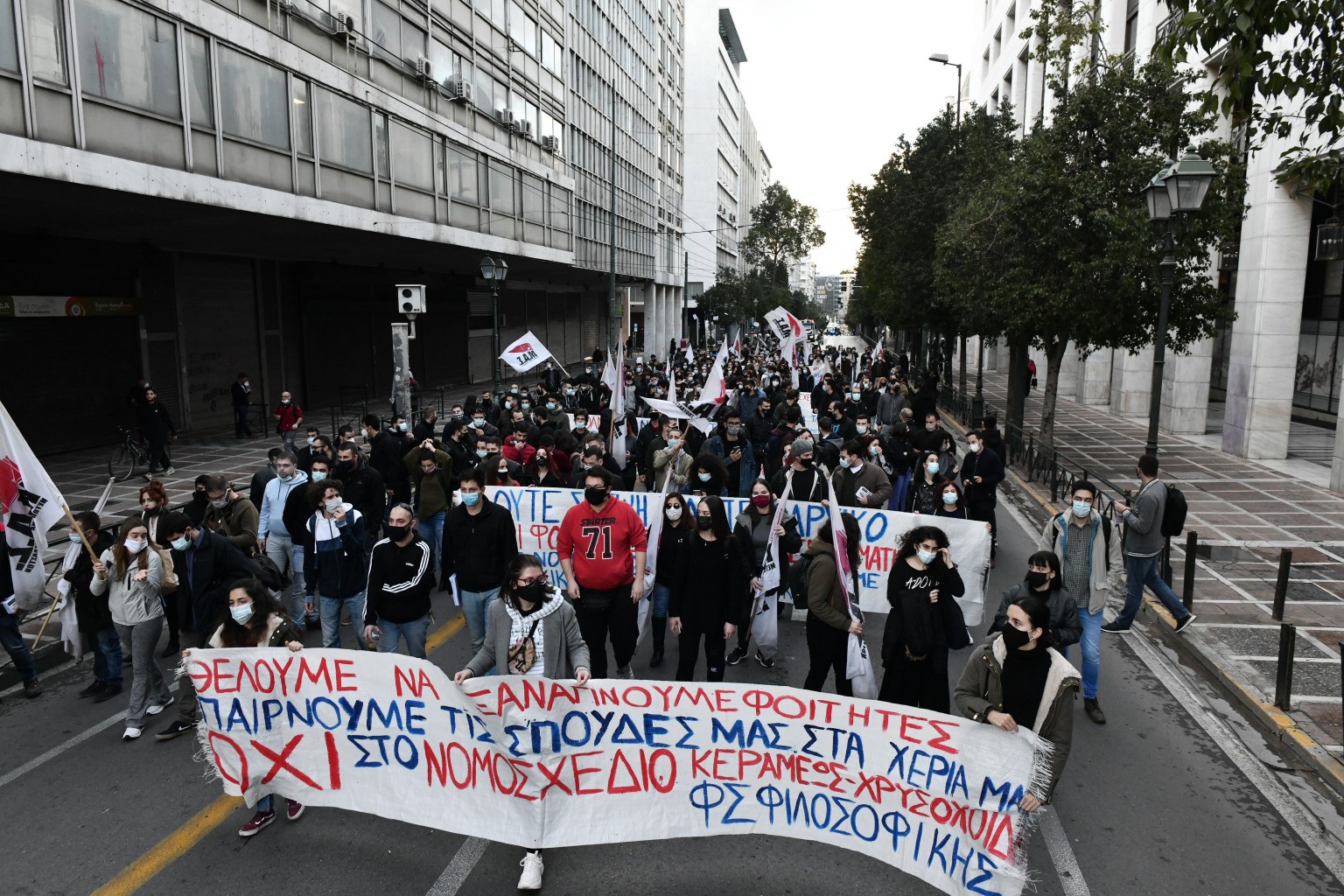 Αθήνα: Σε εξέλιξη το πανεκπαιδευτικό συλλαλητήριο – Δείτε ΦΩΤΟ