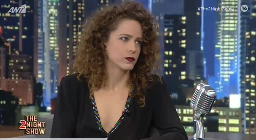 Έλλη Τρίγγου: Για να απωθήσω τα πειράγματα και το φλερτ έβαλα φραγή στη θηλυκότητά μου