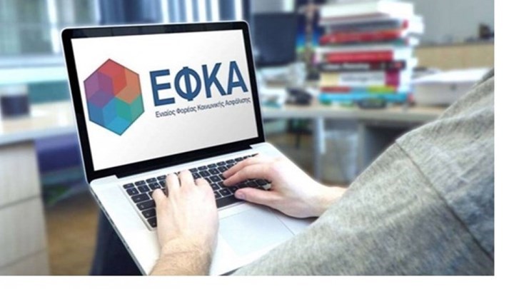 Εισφορές: Έρχεται ρύθμιση – ανάσα για την αποπληρωμή τους – Ποιους θα αφορά και τι θα προβλέπει