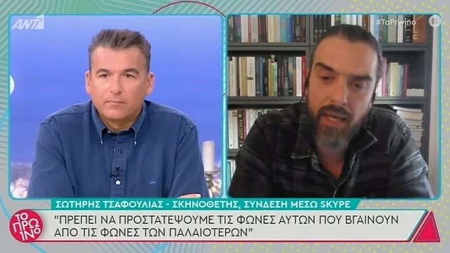 Συγκλόνισε ο Σωτήρης Τσαφούλιας: Είναι η ώρα να ασχοληθούμε με τους πληγωμένους, όχι με τους θύτες