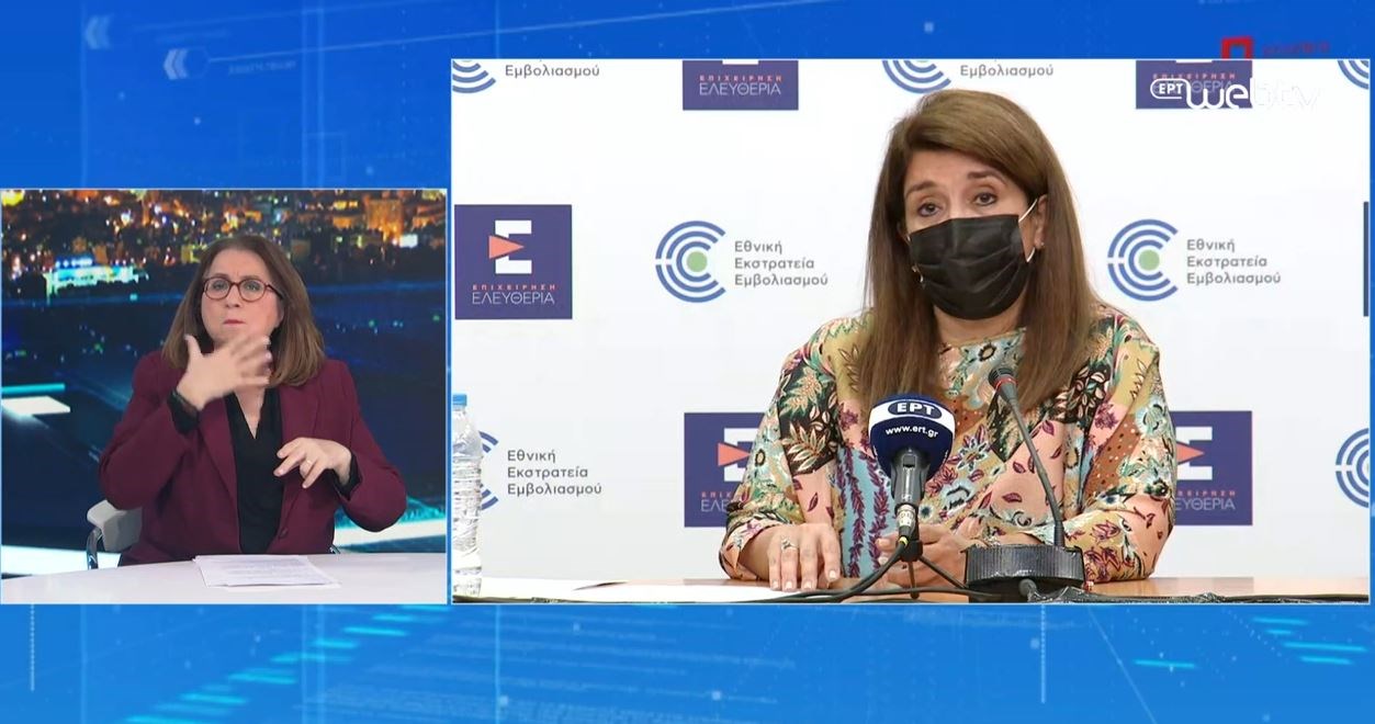 Βάνα Παπαευαγγέλου: “Να προσέχετε ποιον βάζετε μέσα στο σπίτι σας” – Η έκκληση που απηύθυνε