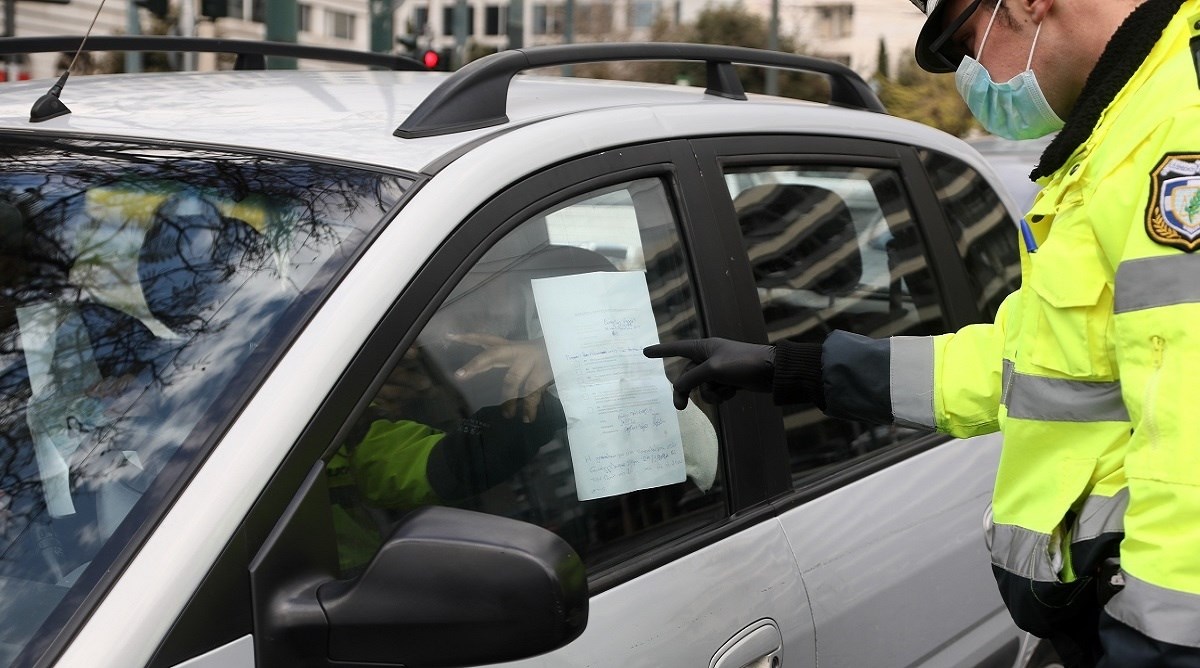 “Φρένο” στις άσκοπες μετακινήσεις: Σαρωτικοί έλεγχοι και νέα έντυπα – Τι αλλάζει