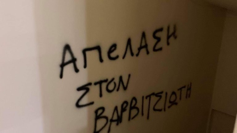 Δύο συλλήψεις για την επίθεση στο γραφείο του Βαρβιτσιώτη – Τι δήλωσε ο αναπληρωτής υπουργός Εξωτερικών