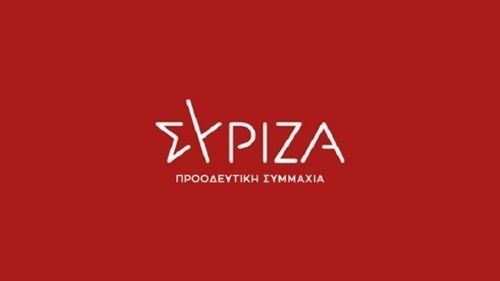 ΣΥΡΙΖΑ: Επικίνδυνο μέτρο η απαγόρευση κυκλοφορίας στις 18:00 – Ξανά κομφούζιο στα σούπερ μάρκετ​