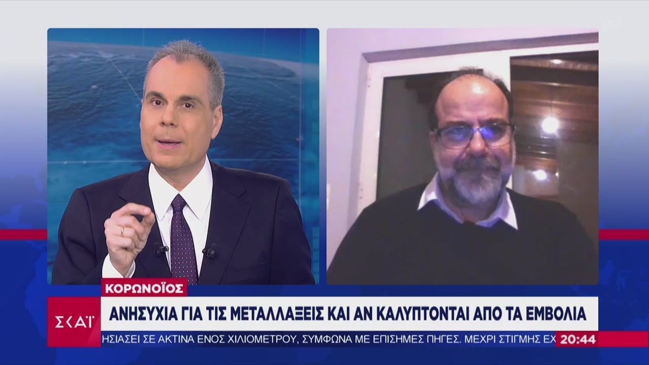 Χατζηχριστοδούλου: Έρχονται αλλαγές για τη χρήση μάσκας – Γιατί ανησυχεί τους ειδικούς η Αττική