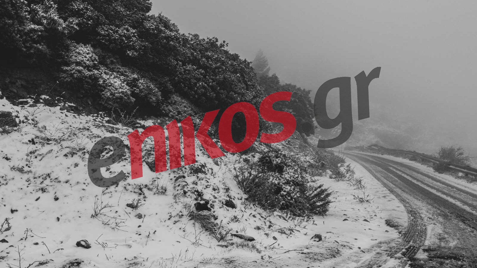 Κακοκαιρία “Μήδεια”: Ποιοι δρόμοι είναι κλειστοί – Δεύτερη φάση από τη Δευτέρα με πυκνές χιονοπτώσεις και στην Αθήνα -ΧΑΡΤΕΣ-ΦΩΤΟ-ΒΙΝΤΕΟ