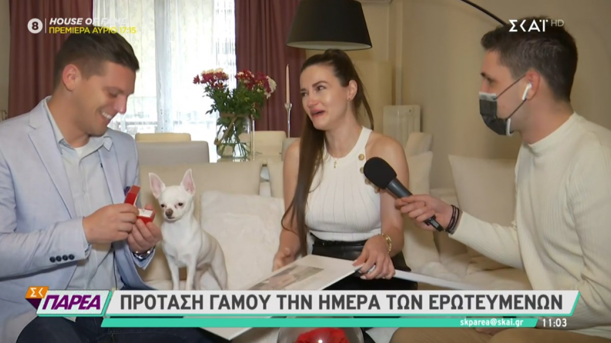 Άγιος Βαλεντίνος: Έλληνας σεφ έκανε πρόταση γάμου on air – ΒΙΝΤΕΟ