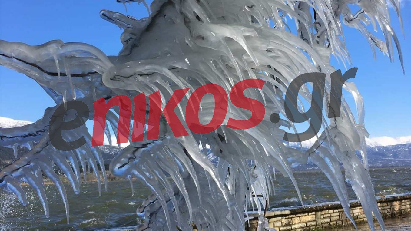 Κακοκαιρία “Μήδεια”: Γλυπτά της φύσης πλάι στη λίμνη των Ιωαννίνων – ΦΩΤΟ αναγνώστη