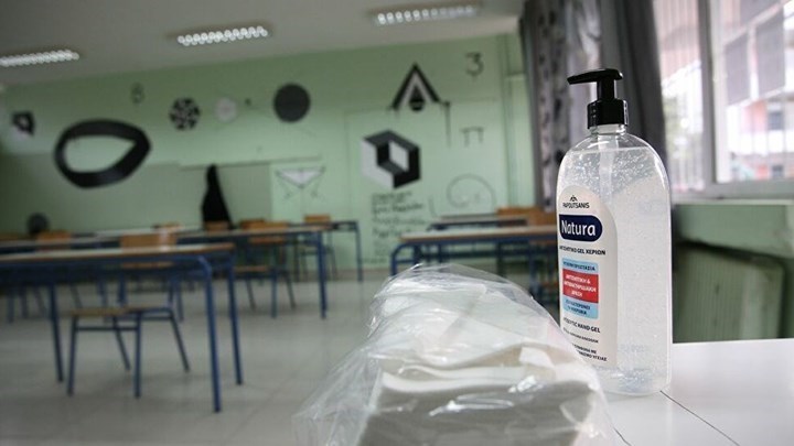 Κορονοϊός: Ξεκινά ο εμβολιασμός στα ειδικά σχολεία