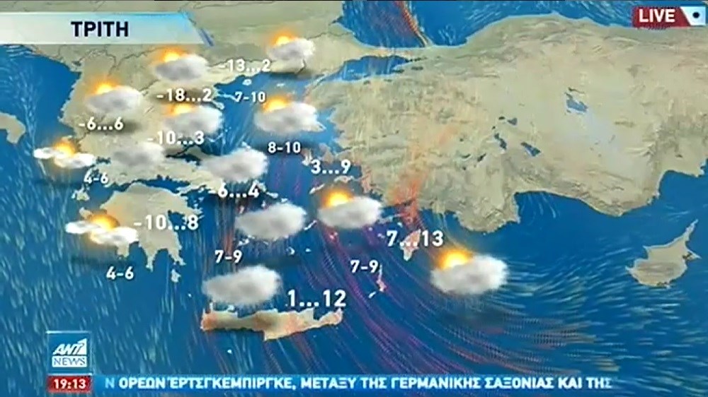 Κακοκαιρία “Μήδεια”: Υποτροπή με νέα επιδείνωση τις επόμενες ώρες – Η πρόγνωση του Τάσου Αρνιακού