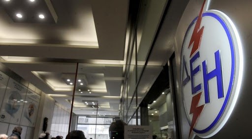 ΔΕΗ: Διευρυμένο ωράριο σε ακόμη εννέα καταστήματα – Όλες οι λεπτομέρειες