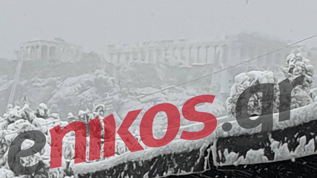 Κακοκαιρία “Μήδεια”: Εντυπωσιάζει η χιονισμένη Ακρόπολη – ΦΩΤΟ αναγνώστη