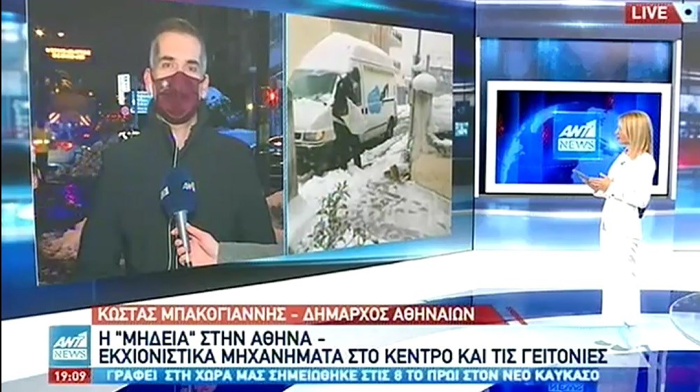 Κακοκαιρία “Μήδεια”: O Κώστας Μπακογιάννης για τα προβλήματα στην Αττική – ΒΙΝΤΕΟ