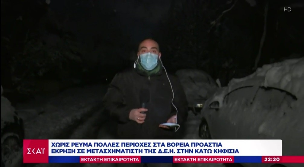 “Μήδεια”: Έκρηξη σε μετασχηματιστή της ΔΕΗ – Χωρίς ρεύμα περιοχές στα βόρεια προάστια – ΒΙΝΤΕΟ