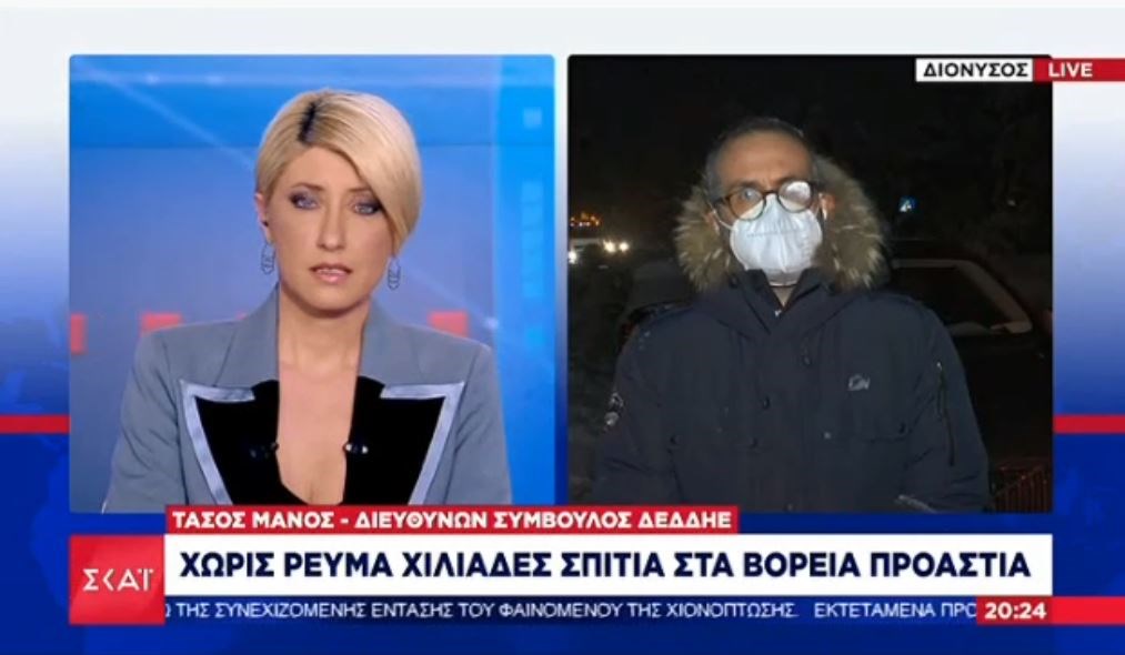 Κακοκαιρία “Μήδεια”: “Θα πάρει μέρες η αποκατάσταση της ηλεκτροδότησης” λέει ο ΔΕΔΔΗΕ