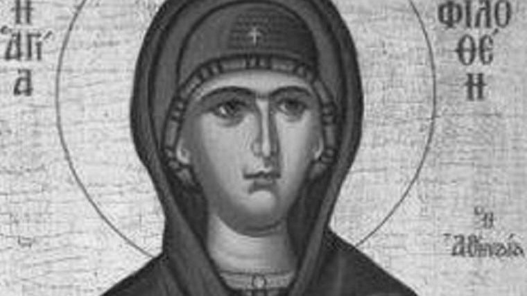 Η άχραντη κόρη των Αθηνών, Αγία Φιλοθέη