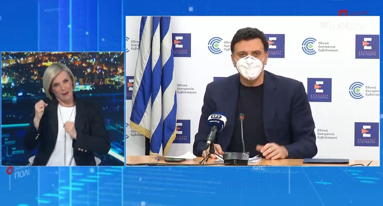 Κικίλιας για κορονοϊό: “Τα μέτρα αποδίδουν” – Οι πιο επιβαρυμένες περιοχές και τα στοιχεία για τις ΜΕΘ