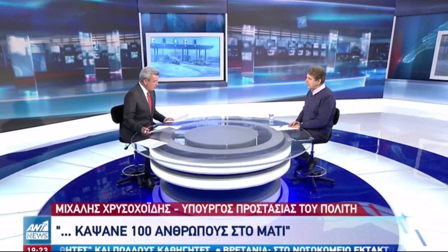 Χρυσοχοΐδης: Θα ξαναέκλεινα την Εθνική Οδό – Ας αναρωτηθούν αυτοί που έκαψαν 100 ανθρώπους στο Μάτι