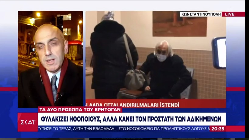 Τουρκία: Τα δύο πρόσωπα του Ερντογάν – Φυλακίζει ηθοποιούς αλλά κάνει τον προστάτη των αδικημένων