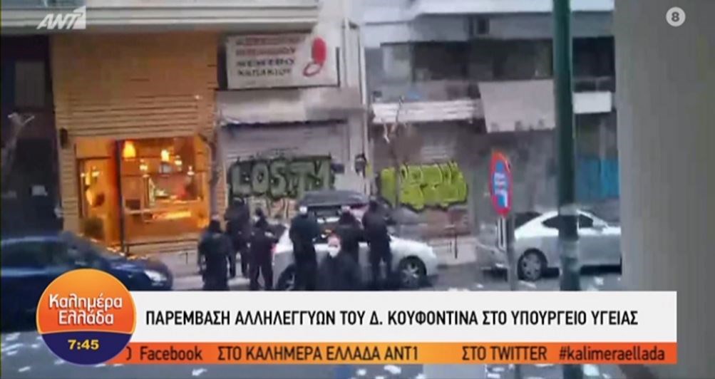 Υπουργείο Υγείας: 65 προσαγωγές μετά την παρέμβαση αλληλέγγυων του Δημήτρη Κουφοντίνα