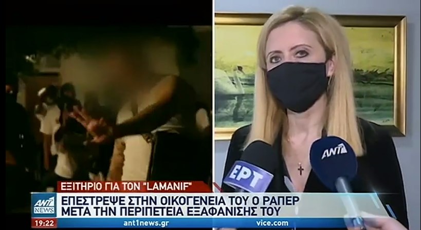 Δικηγόρος Lamanif: Θέμα χρόνου να εντοπιστούν όσοι βρίσκονται πίσω από το ψεύτικο προφίλ του