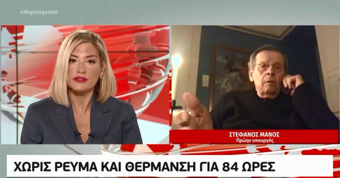 Στέφανος Μάνος για ΔΕΔΔΗΕ: Αυτή η υπηρεσία δεν λειτουργεί, δεν ενημερώνει και περιφρονεί τους πολίτες