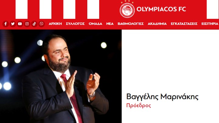 Ολυμπιακός: Ξανά πρόεδρος ο Βαγγέλης Μαρινάκης