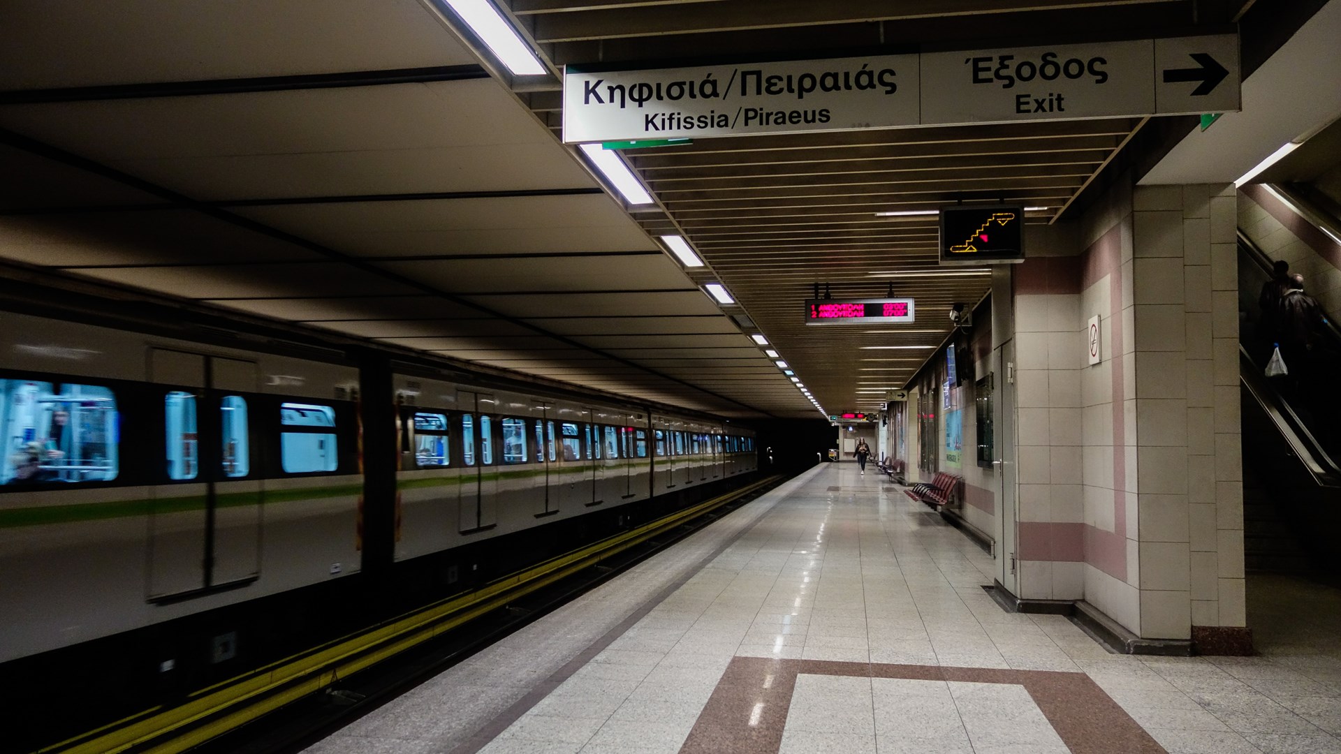 Μετρό: Κλειστός ο σταθμός “Πανεπιστήμιο”