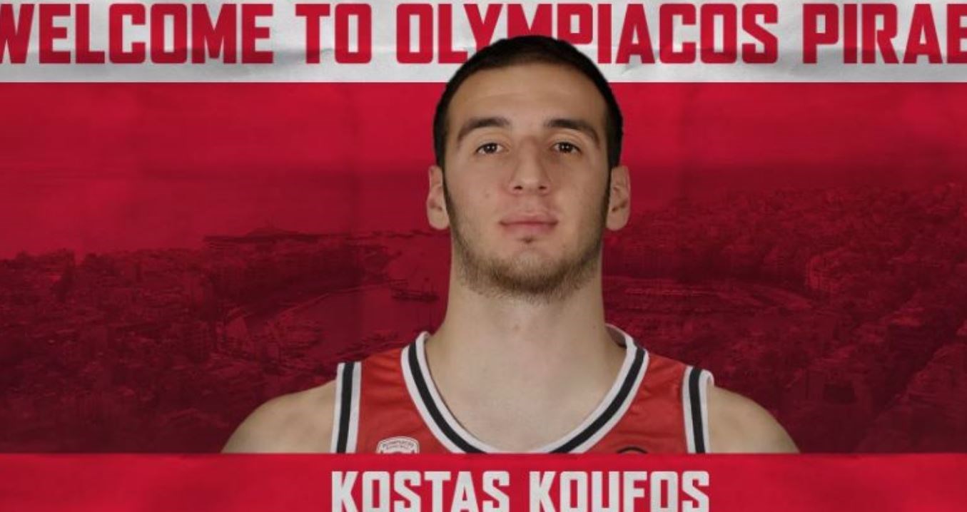 Ολυμπιακός: Ανακοίνωσε τον Κώστα Κουφό