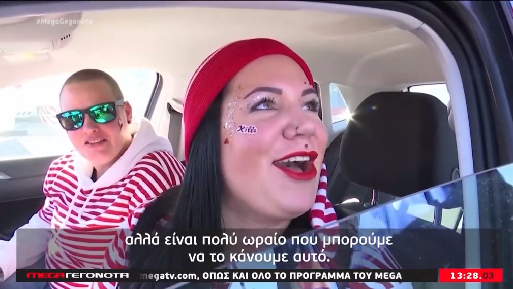 Κορονοϊός: Διαφορετικά τα φετινά καρναβάλια σε όλο τον κόσμο – ΒΙΝΤΕΟ