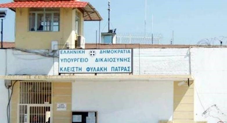 Κορονοϊός: Συναγερμός στις φυλακές Αγίου Στεφάνου – Εντοπίστηκαν κρούσματα σε κρατούμενους