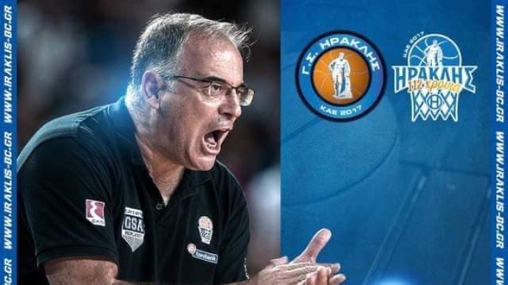 Ηρακλής: Νέος προπονητής ο Σκουρτόπουλος