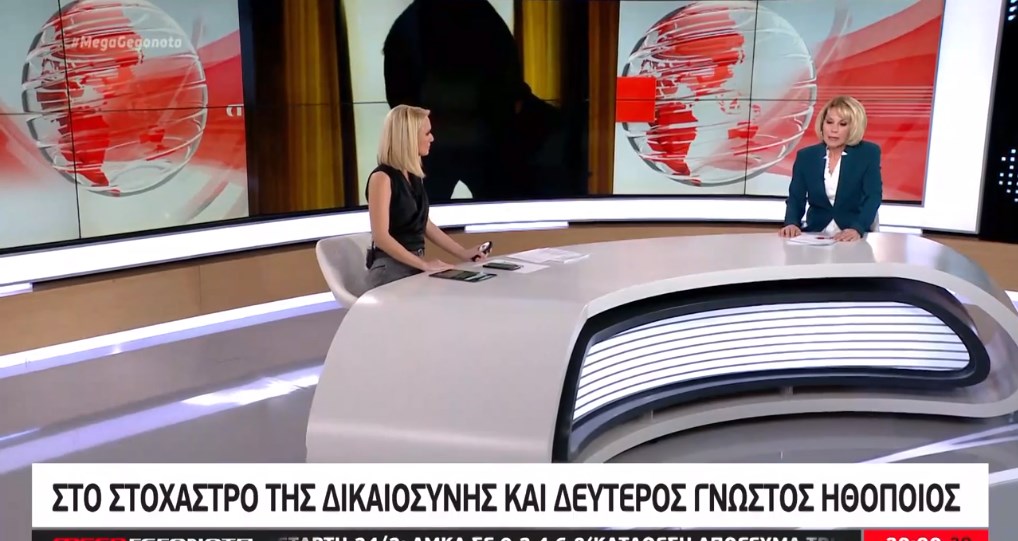 Στο στόχαστρο της Δικαιοσύνης και δεύτερος γνωστός ηθοποιός – ΒΙΝΤΕΟ