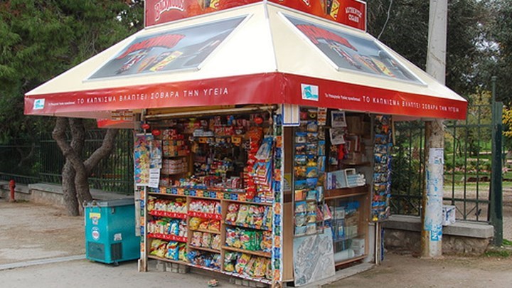 Μείωση ενοικίων και για τα περίπτερα – Ποιους μήνες αφορά