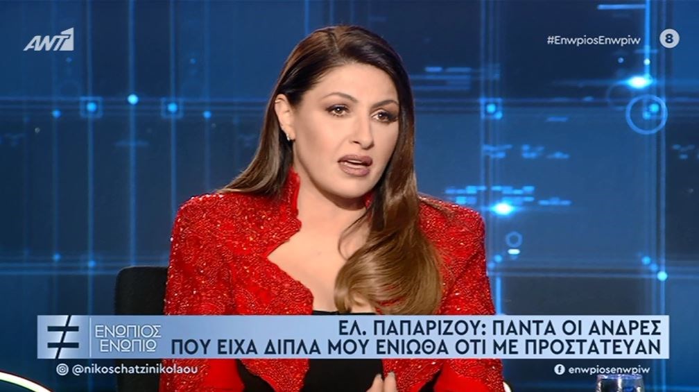 Παπαρίζου για τα περιστατικά κακοποίησης: Στεναχωριέμαι – Δεν μπορώ να φανταστώ πως είναι