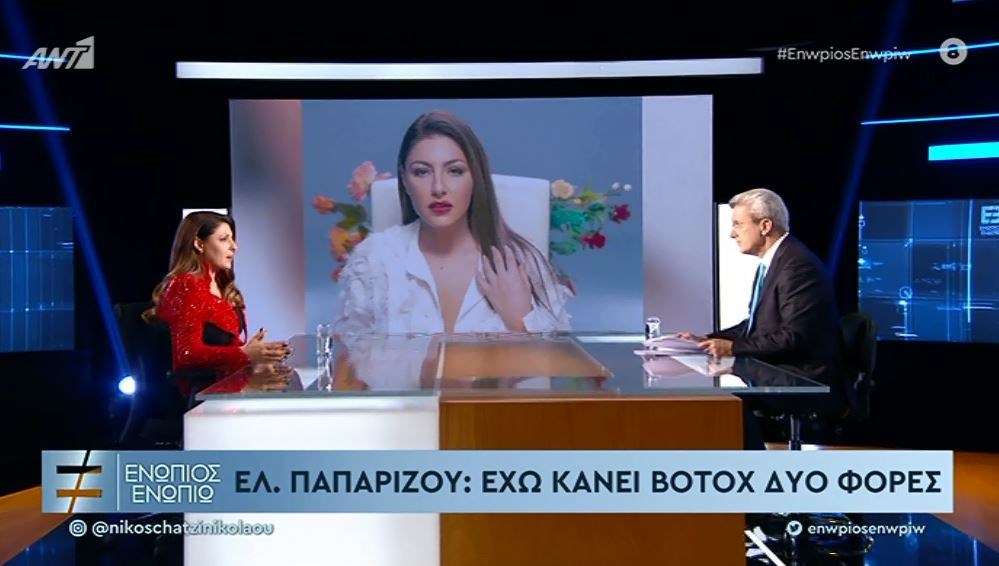Παπαρίζου: Έχω κάνει botox δύο φορές – Ένιωθα φυλακισμένη – Ποια είναι η σχέση της με τον χρόνο
