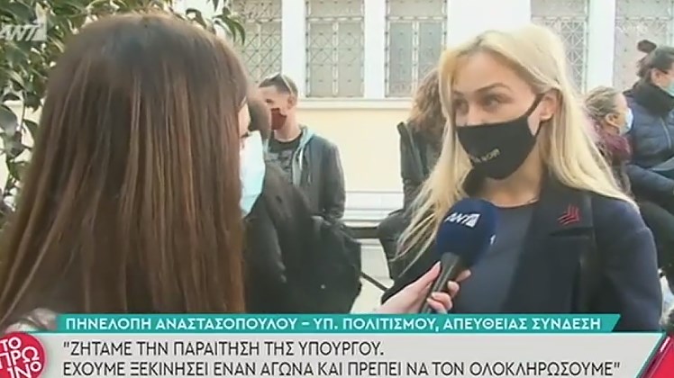 Πηνελόπη Αναστασοπούλου: Για τον Λιγνάδη γνωρίζω πάνω από 20 χρόνια