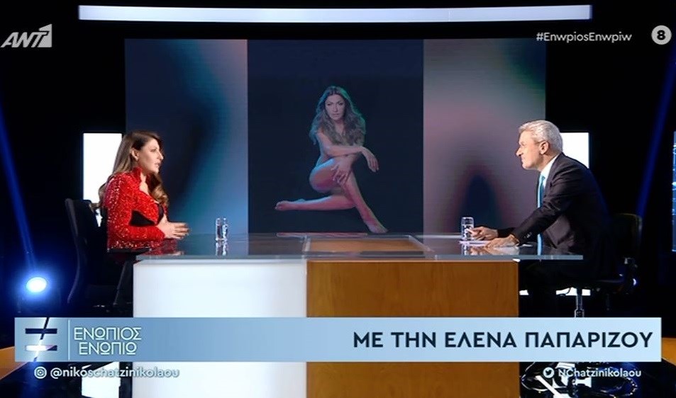 Η Έλενα Παπαρίζου στο «Ενώπιος Ενωπίω» – ΒΙΝΤΕΟ