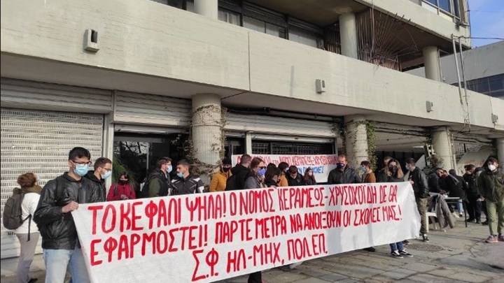 Θεσσαλονίκη: Στον εισαγγελέα οι 31 συλληφθέντες κατά την αστυνομική επέμβαση στο ΑΠΘ