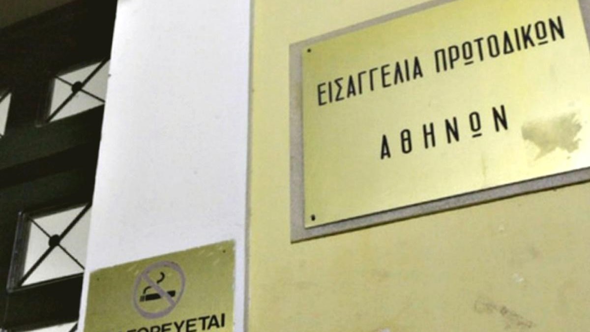 Στην Εισαγγελία οι δικηγόροι του “Νίκου Σ.” που κατήγγειλε βιασμό