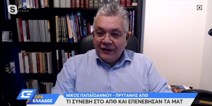 Πρύτανης ΑΠΘ: Δεν θα απολογηθούμε εμείς αν το κράτος εξάντλησε την επιβολή του – ΒΙΝΤΕΟ